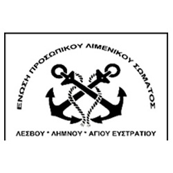ΛΕΣΒΟΥ-–-ΛΗΜΝΟΥ-–-ΑΓ.-ΕΥΣΤΡΑΤΙΟΥ