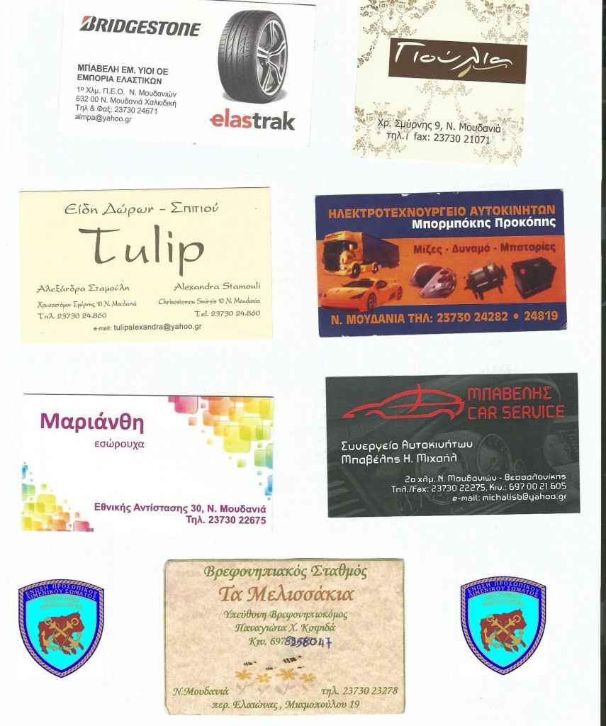 προσφορές 001