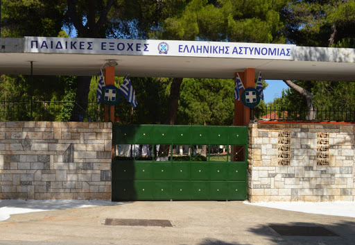 Φιλοξενία σε παιδικές εξοχές της Ελληνικής Αστυνομίας