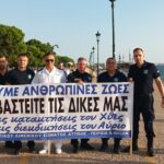Το κεντρικό σύνθημα της ΕΟΛΣ Αττικής-Πειραιά & Νήσων