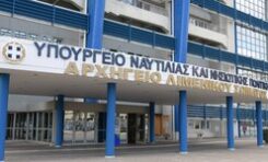 Προκήρυξη διαγωνισμού έτους 2022 για την πλήρωση συνολικά εκατό (100) θέσεων Αξιωματικών Λιμενικού Σώματος - Ελληνικής Ακτοφυλακής, απευθείας κατάταξης, ειδικότητας Κυβερνήτη ή Μηχανικού, με εφαρμογή του συστήματος μοριοδότησης των υποψηφίων