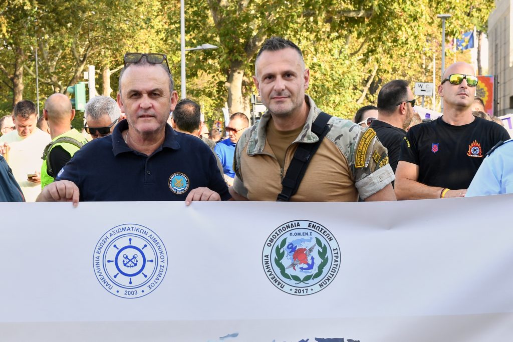 ΔΕΘ 2024