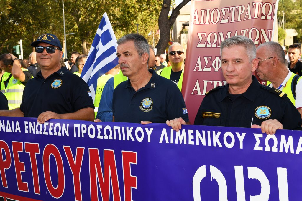 ΔΕΘ 2024
