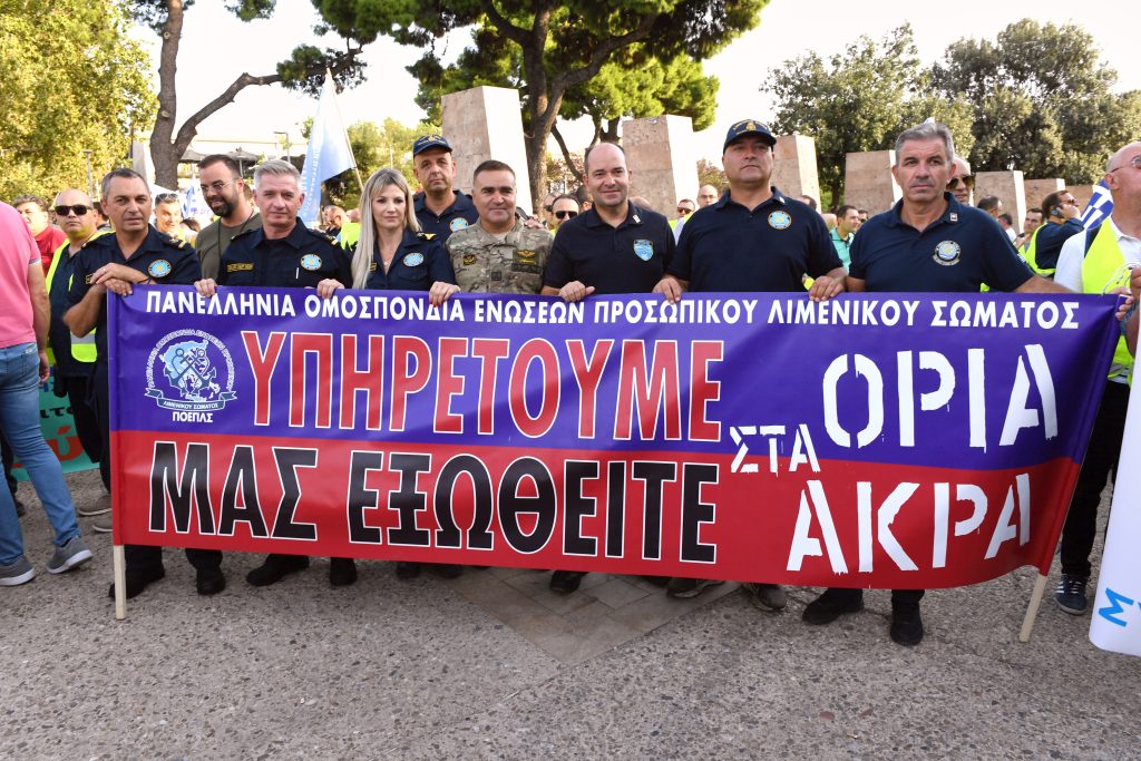ΔΕΘ 2024