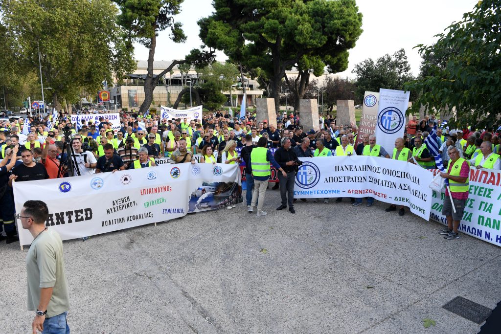 ΔΕΘ 2024