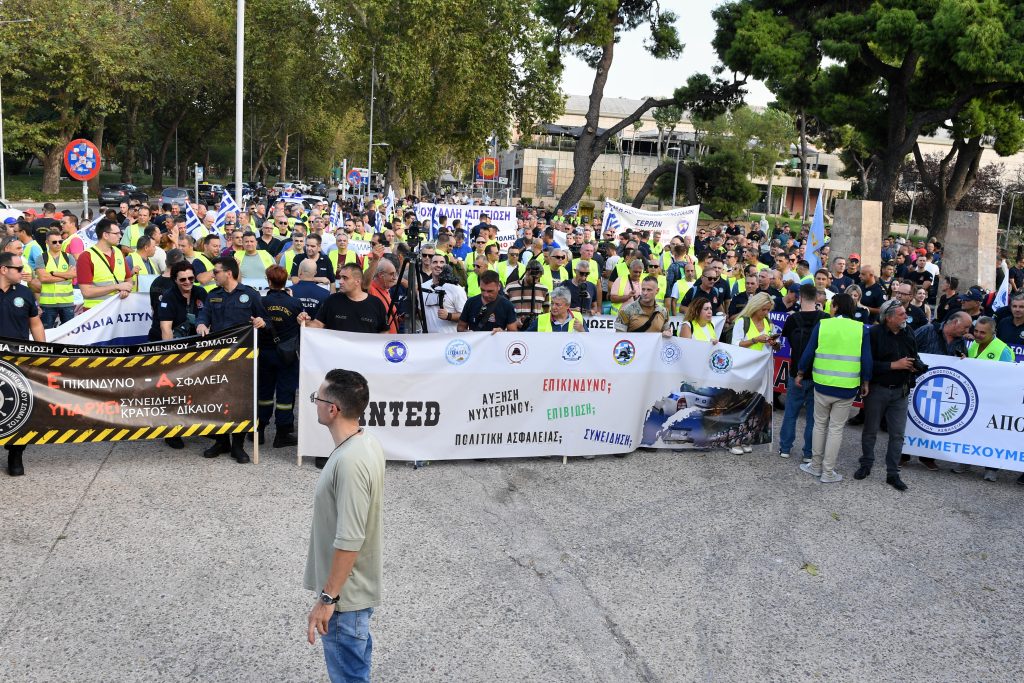 ΔΕΘ 2024