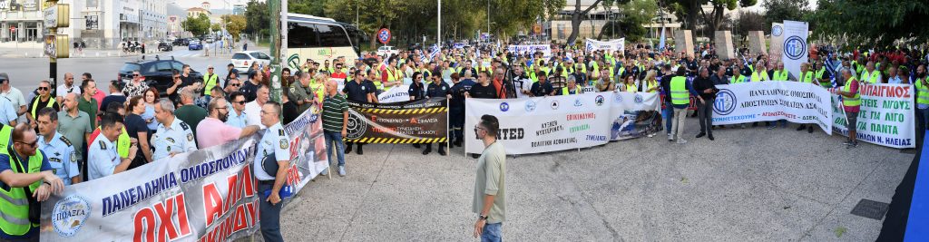 ΔΕΘ 2024