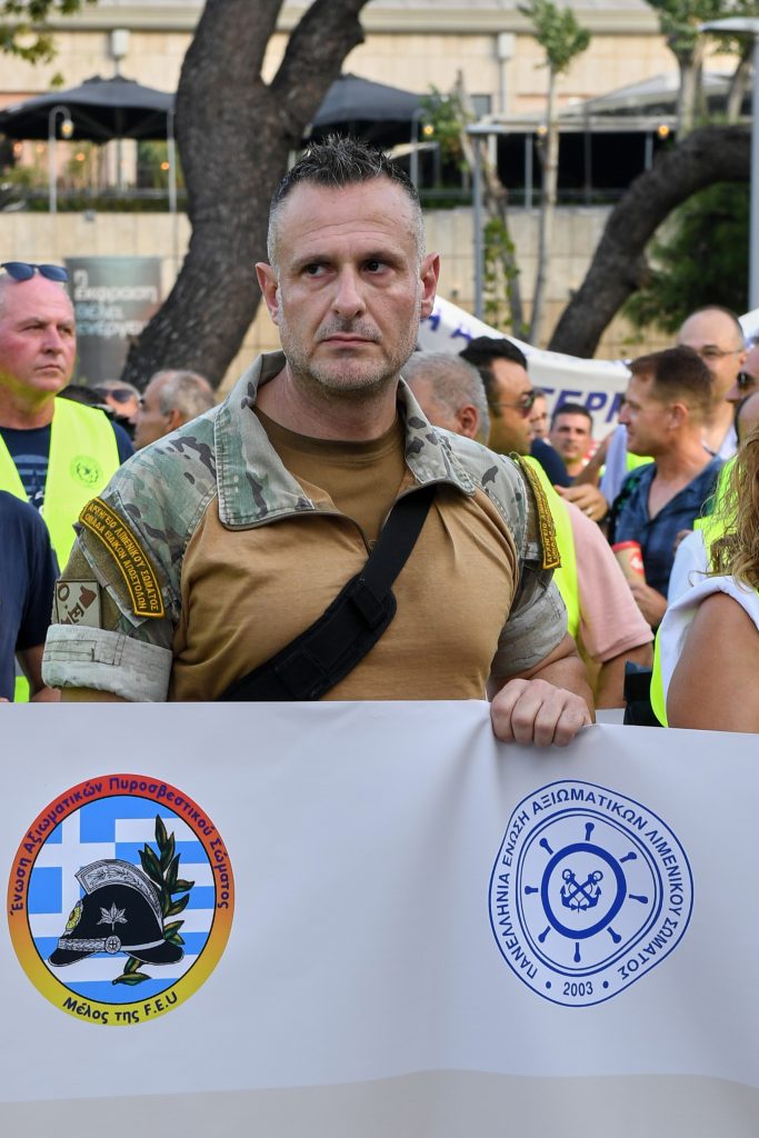 ΔΕΘ 2024