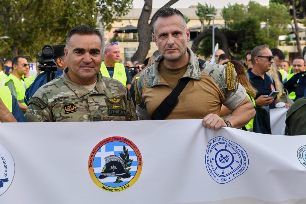 ΔΕΘ 2024