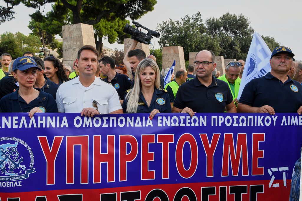 ΔΕΘ 2024