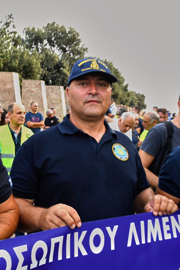 ΔΕΘ 2024