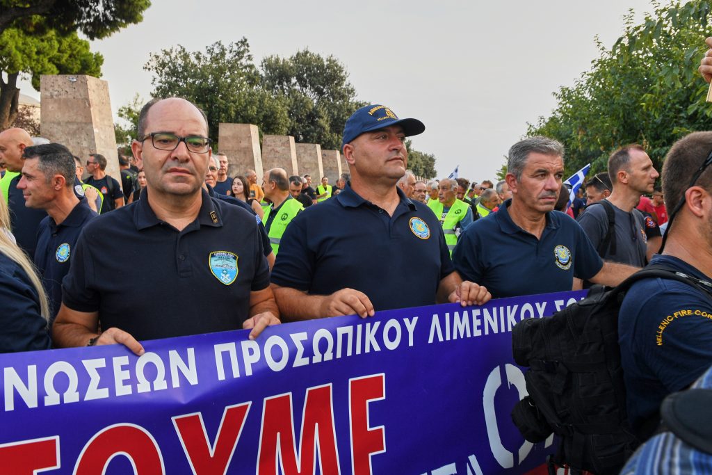 ΔΕΘ 2024
