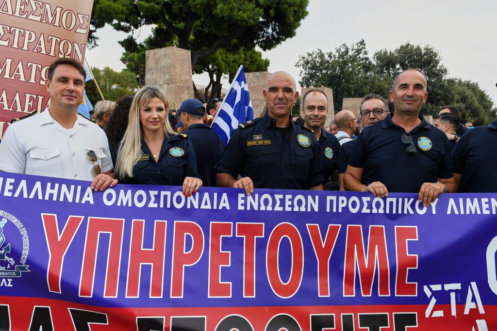 ΔΕΘ 2024