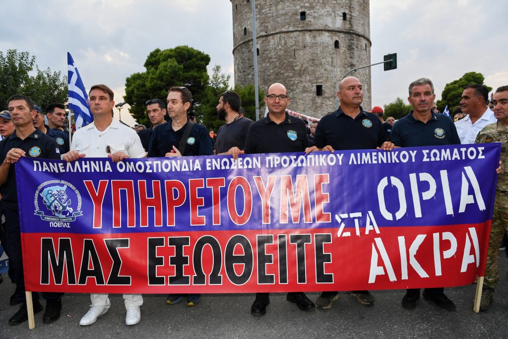 ΔΕΘ 2024