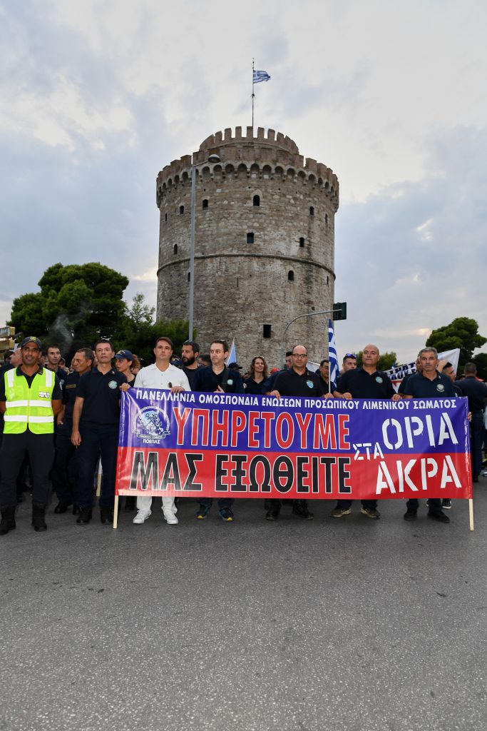 ΔΕΘ 2024