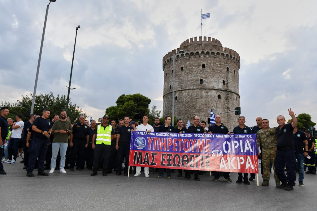 ΔΕΘ 2024