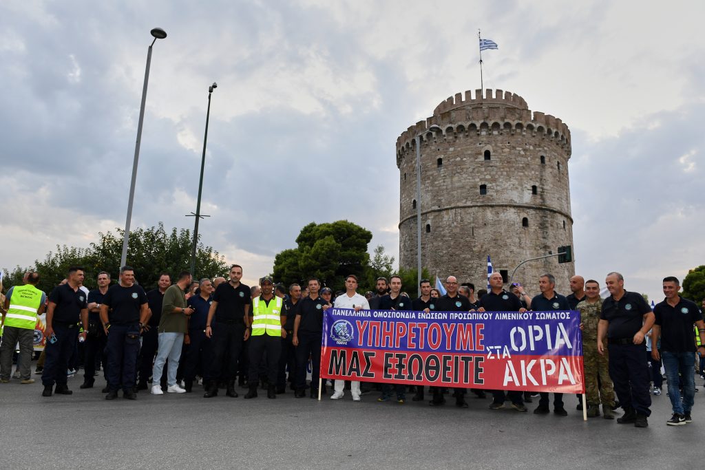 ΔΕΘ 2024