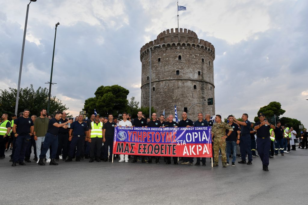 ΔΕΘ 2024