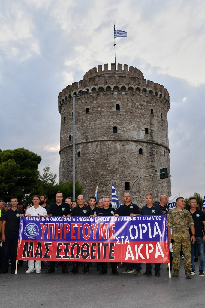 ΔΕΘ 2024