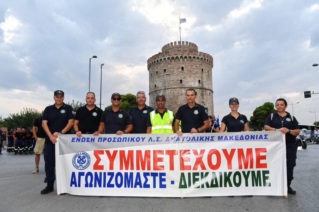 ΔΕΘ 2024