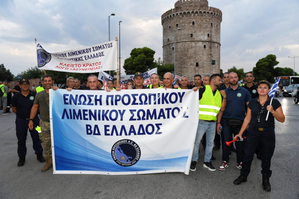 ΔΕΘ 2024