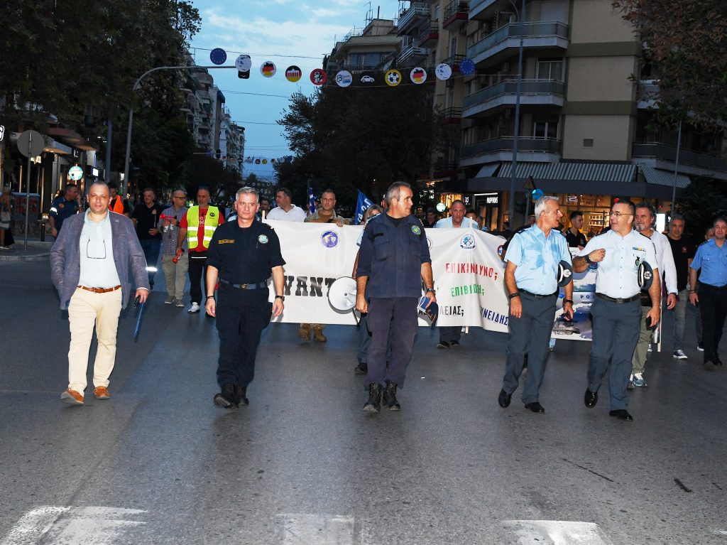 ΔΕΘ 2024