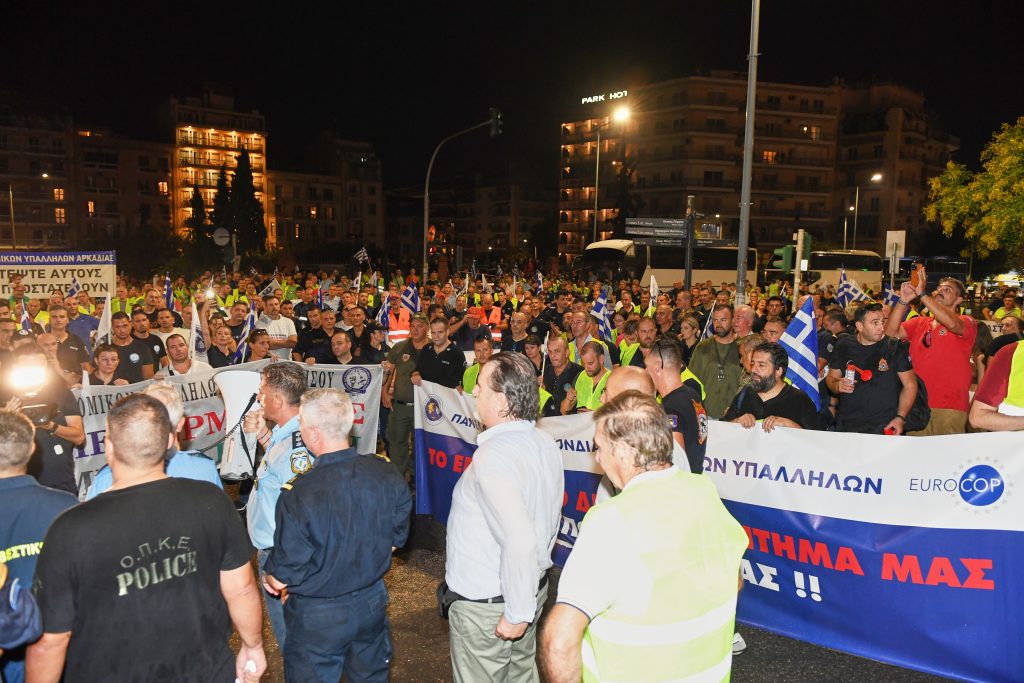 ΔΕΘ 2024